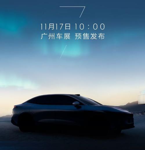 成都233极氪汽车发布智能汽车全域AI，比亚迪的未来服务提升用户体验